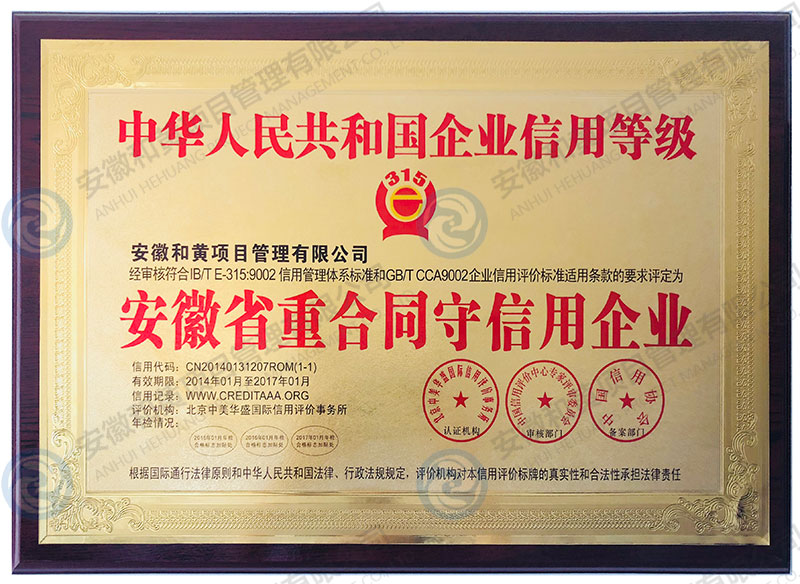 資質(zhì)_2.jpg